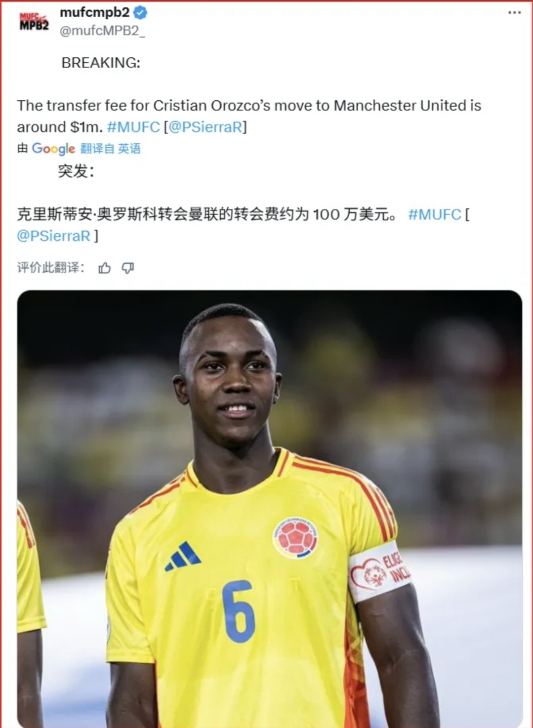 梅西迈阿密首秀绝杀 梅西迈阿密首秀绝杀