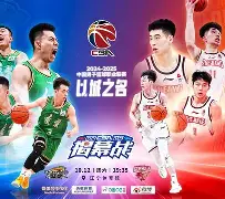 九游体育官网-cba录像浙江稠州对上海