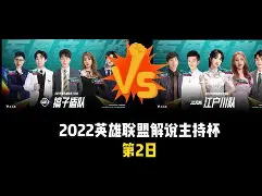 九游体育-nba常规赛快船vs湖人全场回放