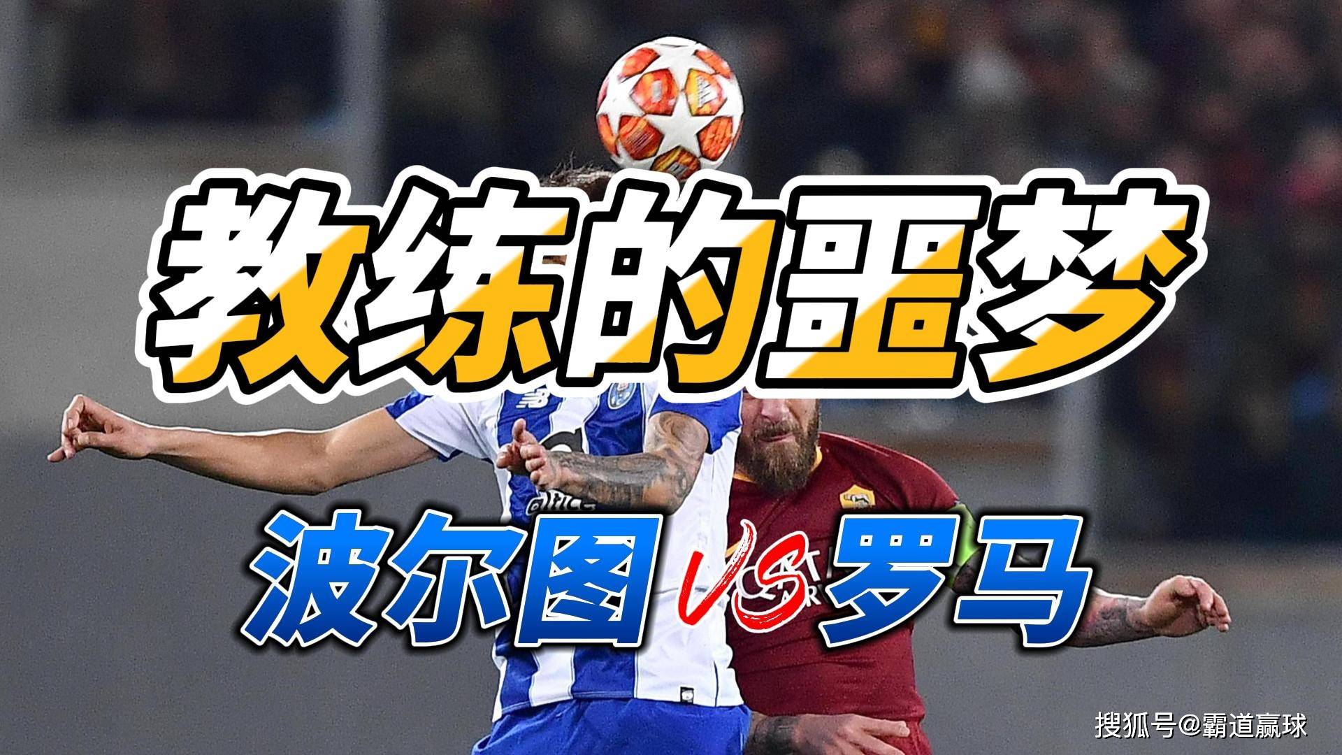 九游体育下载-瓦伦西亚两次欧冠亚军