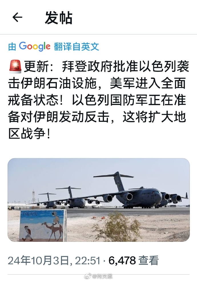 丹麦vs以色列历史战绩