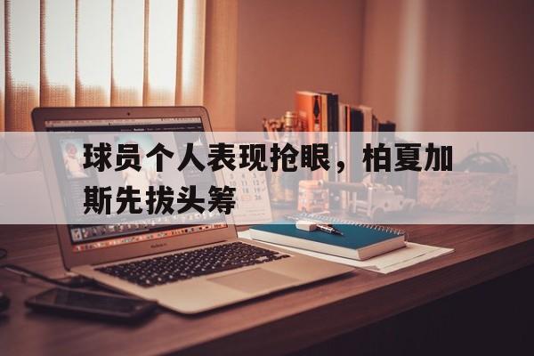 九游体育官网-丹生谷森夏美图